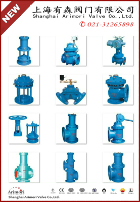 液壓排泥閥 _供應(yīng)信息_商機(jī)_中國(guó)儀表網(wǎng)