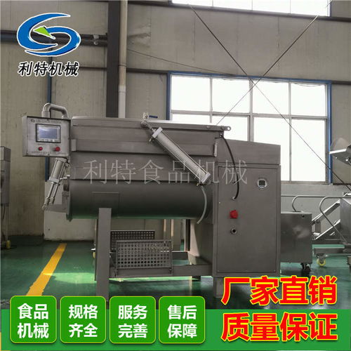 大型真空混合拌餡機(jī)加工廠優(yōu)惠報(bào)價 諸城市利特食品機(jī)械