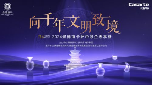 江西文化交流盛會 大咖云集，思想激蕩