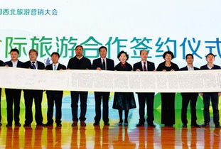 文化交流 陜西與世界的對話——以鳳凰網陜西頻道為視窗