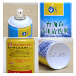 立鶴高端品質麻將牌工廠自營清潔劑 為您的全自動麻將機注入持久活力