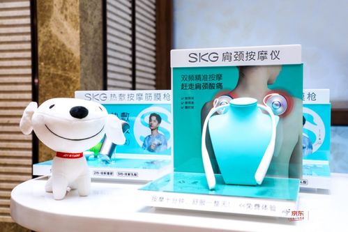 SKG攜手京東家電發布新品，重塑科技大健康下的智能穿戴與家用電器